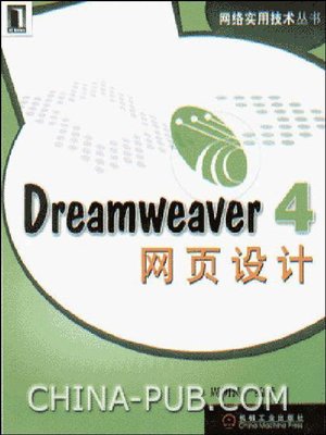 cover image of Dreamweaver 4 网页设计